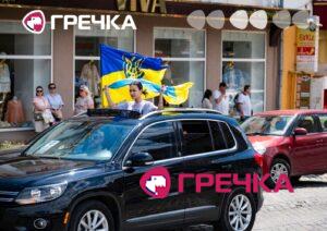 День Героїв 2026