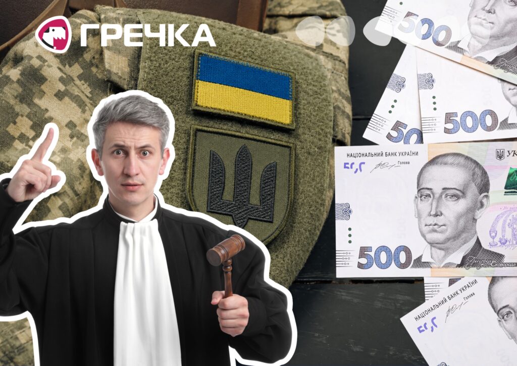 у Кропивницькому засудили ТЦК за хабар