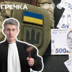 у Кропивницькому засудили ТЦК за хабар