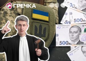у Кропивницькому засудили ТЦК за хабар