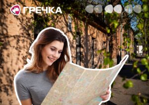 сезон безоплатних суботніх екскурсій у Кропивницькому