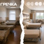 Як має виглядати палата в лікарнях