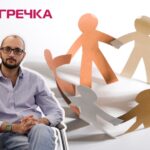 ромський вчитель з Пантаївки руйнує стереотипи змінює громаду