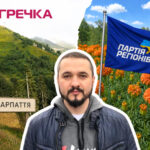 історія Олександра Шаталова від Партії регіонів Януковича до Закарпаття амбасадор