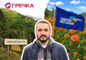 історія Олександра Шаталова від Партії регіонів Януковича до Закарпаття амбасадор