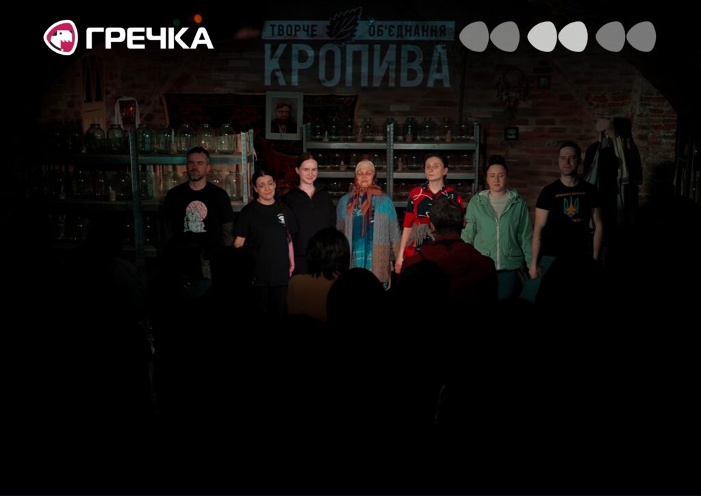 театр Кропива Кропивницький