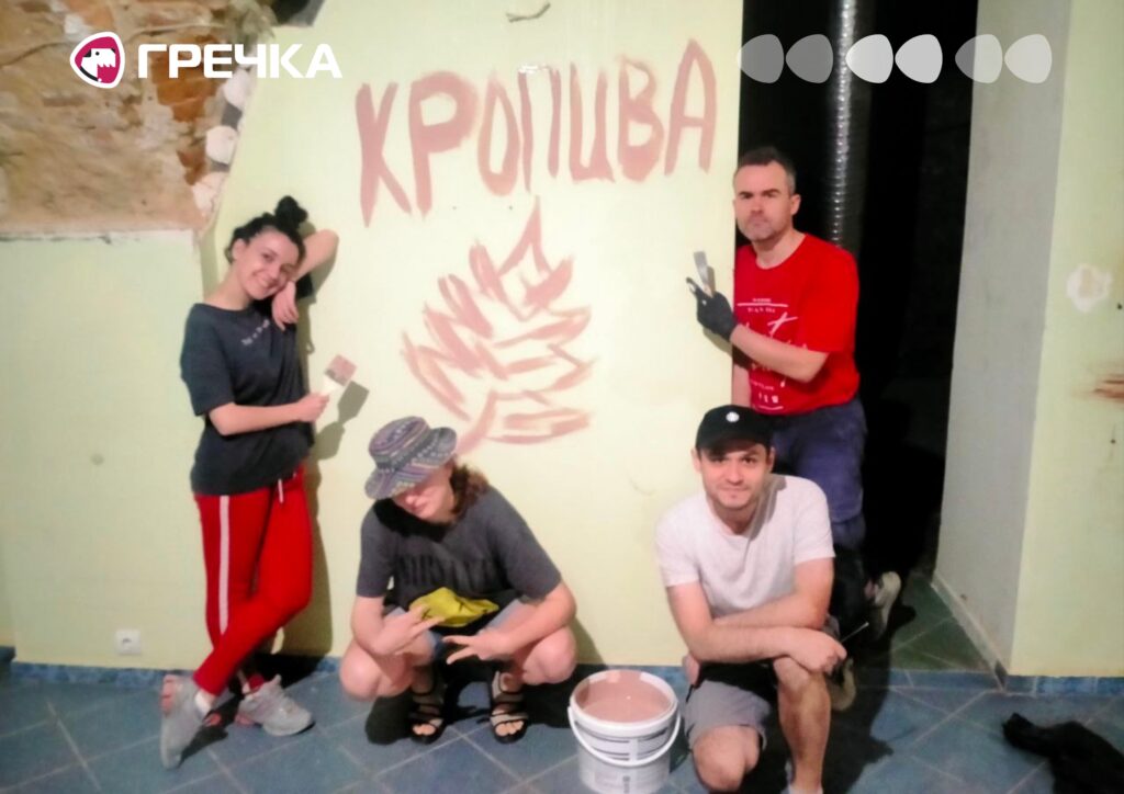 театр кропива ремонт