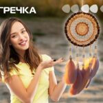 у Кропивницькому проведуть ярмарок крафтових виробів ловець снів