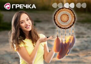 у Кропивницькому проведуть ярмарок крафтових виробів ловець снів