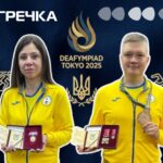 ігри в Токіо кропивницькі дефлімпійці отримали держнагороди