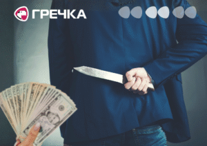 суд ухиляння від мобілізації у Кропивницькому вирок посередник вимагав