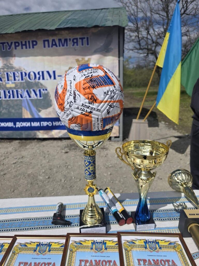 турнір памʼяті героям землякам нагороди