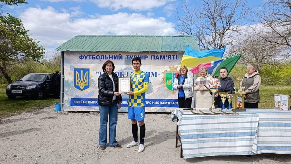 турнір памʼяті героям землякам сівова