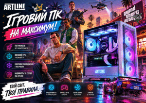 компʼютер Artline в Україні ПК комплектуючі купити