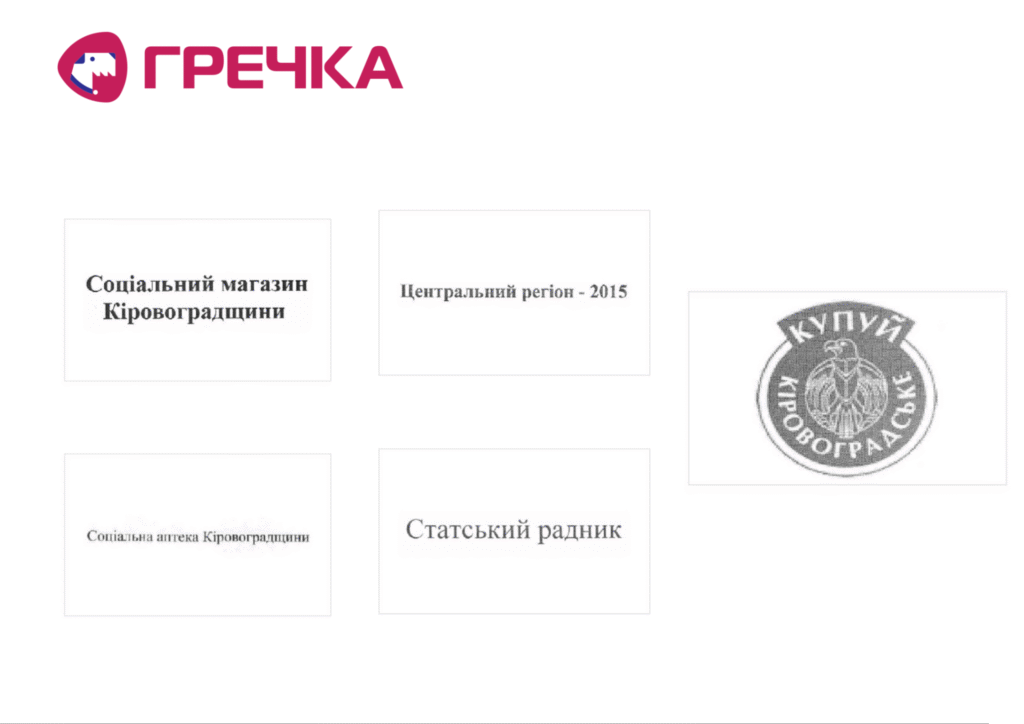 проєкти УПЦ МП