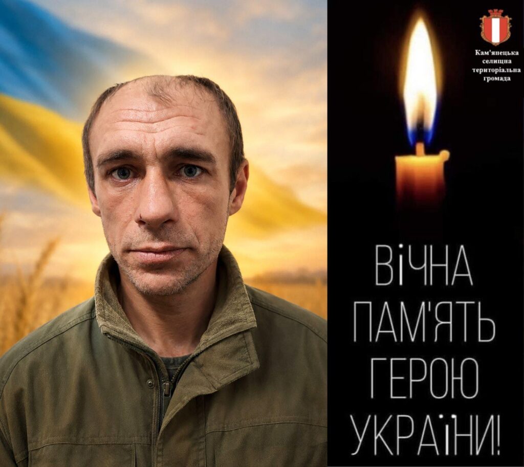 Віталій Іващенко