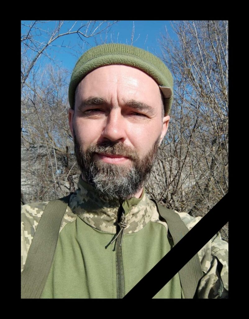 Сергій Ракуленко