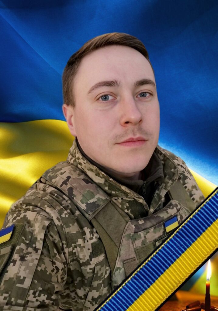 Дмитро Лозко
