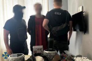 Вічна пам’ять