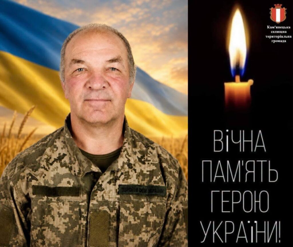 Сергій Січкар