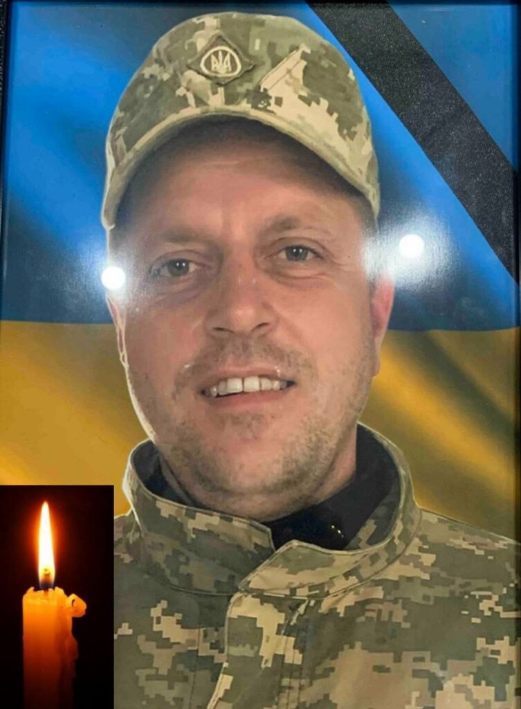 загиблий військовий Микола Щербатюк