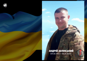Кіровоград. Інформаційний портал.www.gre4ka.info.Кіровоград може опинитися в центрі міжнародного скандалу(ФОТО).