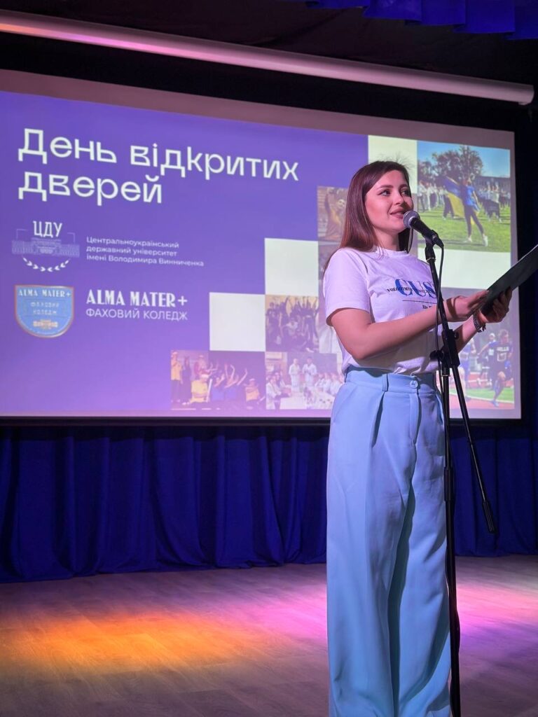 ЦДУ Винниченка день відкритих дверей