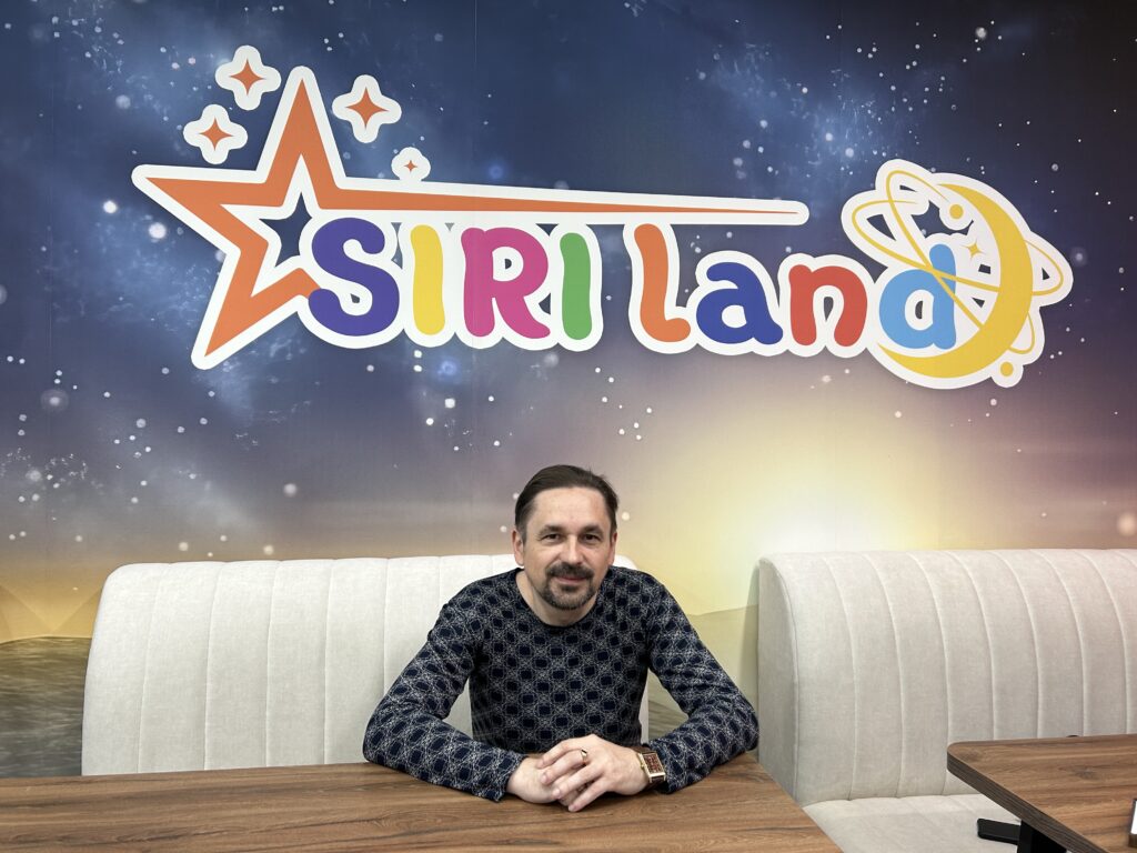 SiriLand Сергій