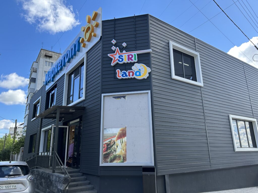 Siriland дитячий простір Кропивницький 0