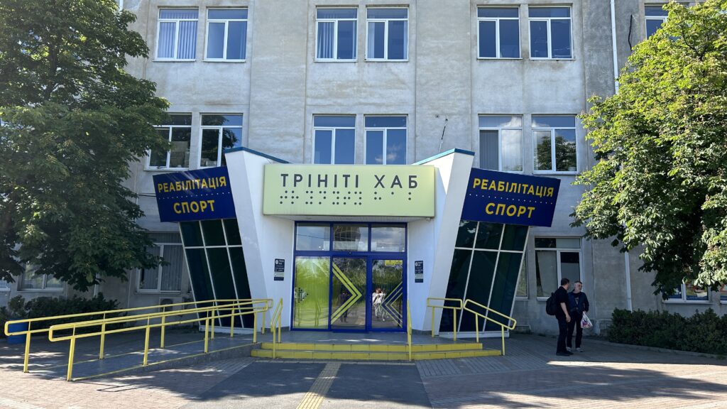 «Трініті ХАБ» Київ