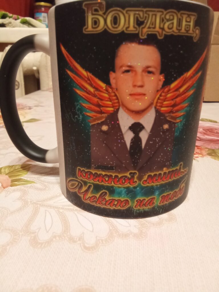 Мельніченко Богдан чашка на дн безвісти