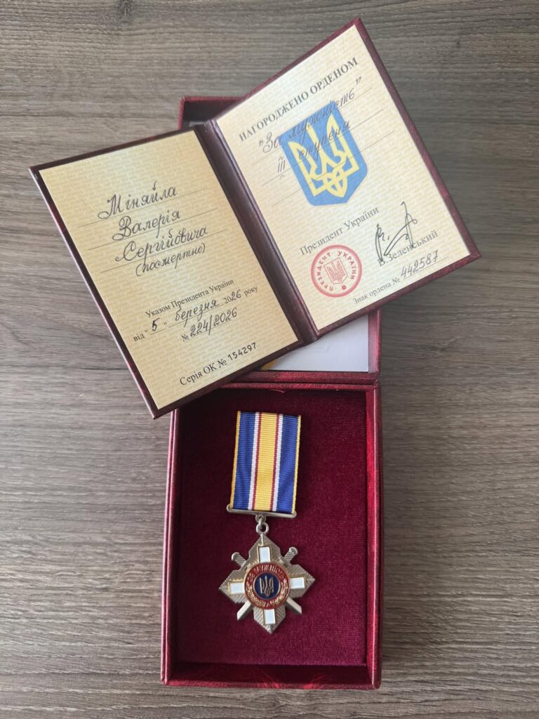 Міняйло нагороду передали посмертну
