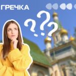 ПЦУ відмовиться від ділянки у сквері Слави у Кропивницькому