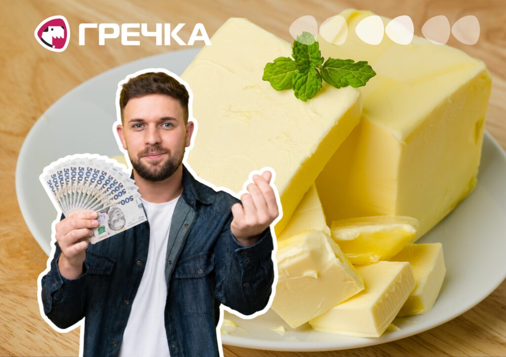 Кіровоградська обласна лікарня замовила харківського масла за ціною спреда 