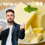 Кіровоградська обласна лікарня замовила харківського масла за ціною спреда 