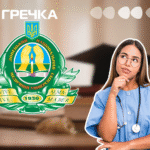 Релокований Донецький медуніверситет відкриває філію у Кривому Розі: чи буде навчання у Кропивницькому