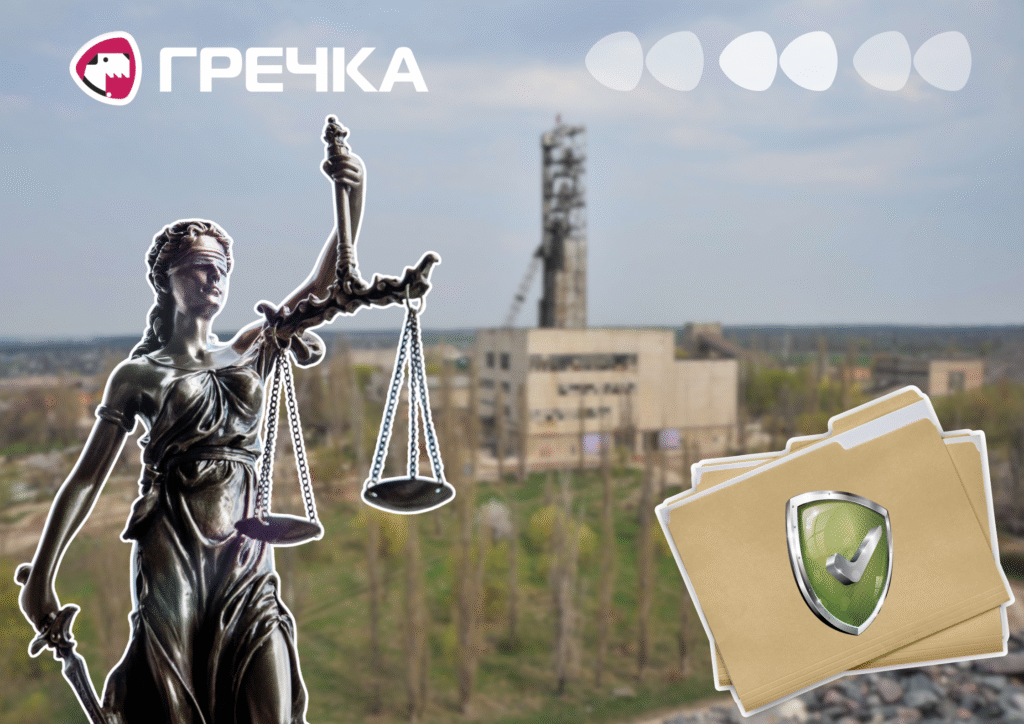 Судили посадовицю Інгульської шахти, яка фіктивно працевлаштувала сімох чоловіків заради бронювання