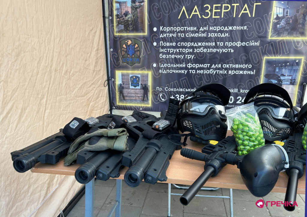 Спеціальна пневматична зброя для гри в пейнтбол