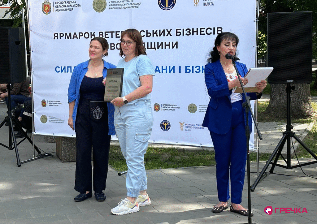 Ярмарок ветеранського бізнесу у Кропивницькому 2
