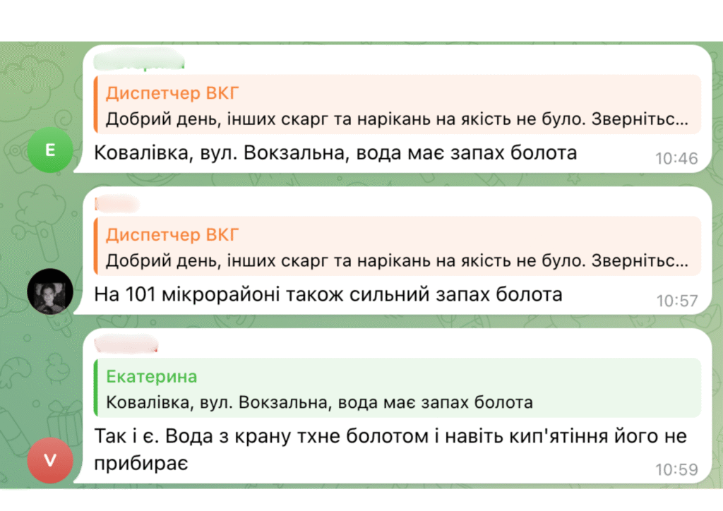 Сморід води із кранів у Кропивницькому 25 червня (2)