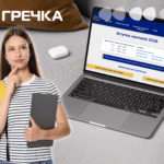 Вступ у коледж після 9 класу: відкрили реєстрацію електронного кабінету