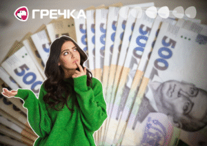 хто отримає фінансову допомогу