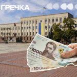 Депутатам Кіровоградської облради збільшать видатки до 200 тисяч на надання допомоги громадянам