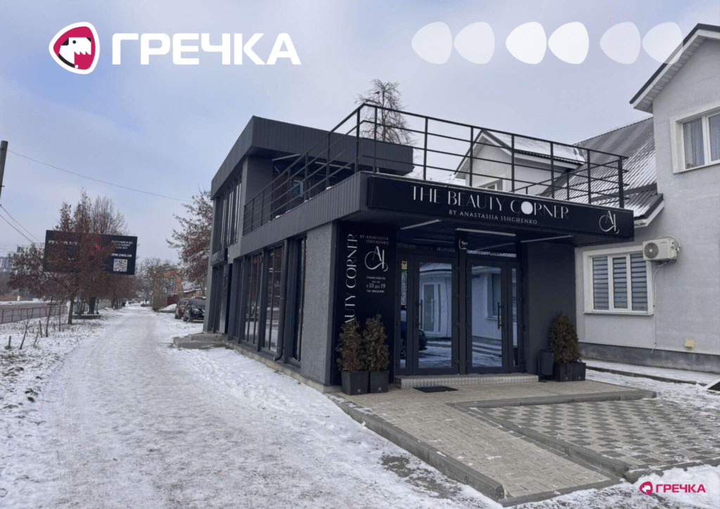 Ділянка на проспекті Винниченка, 13, на якій розташована студія краси