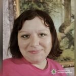 На Кіровоградщині розшук Аліна Крючкова