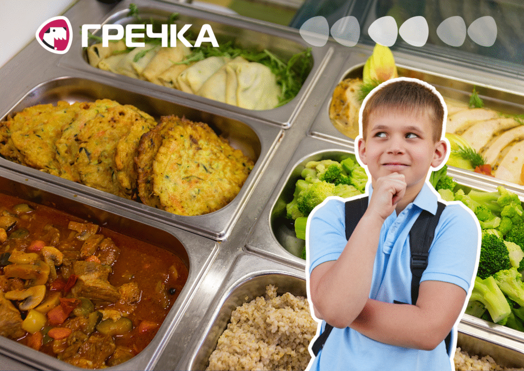 гаряче харчування у школах Кіровоградщини