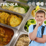 гаряче харчування у школах Кіровоградщини