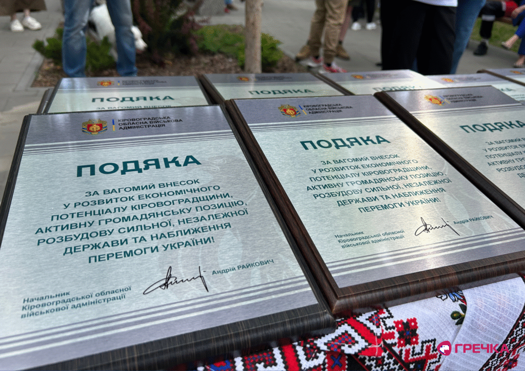 Ярмарок ветеранського бізнесу у Кропивницькому