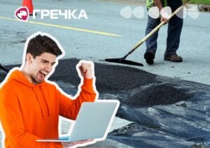 Степова міць змагання ветеранів