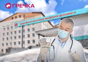 13 громад Кіровоградщини шукають інвесторів на Конференції з відновлення України: перелік проєктів